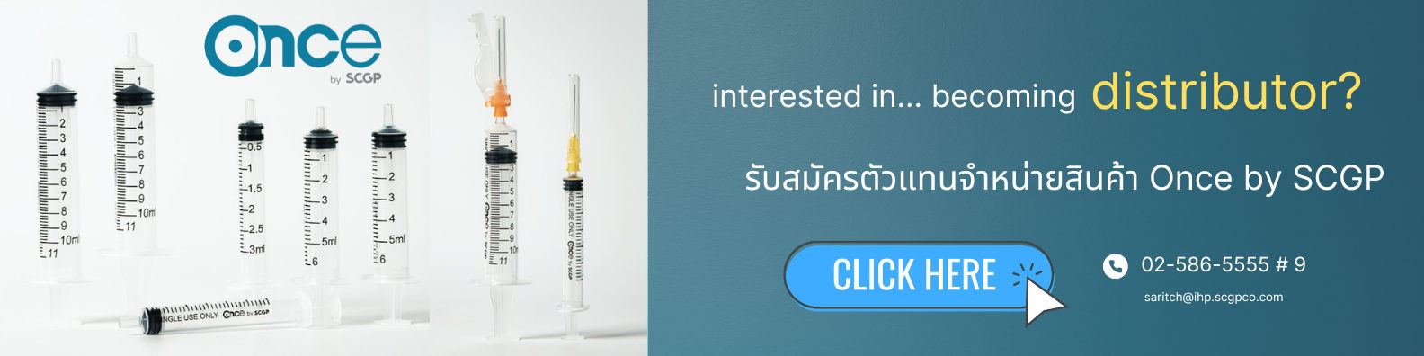 become a once distributor