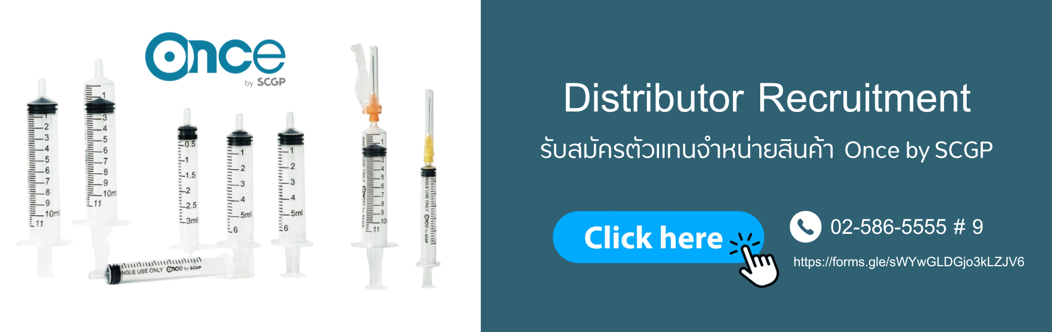 Distributor Recruitment2