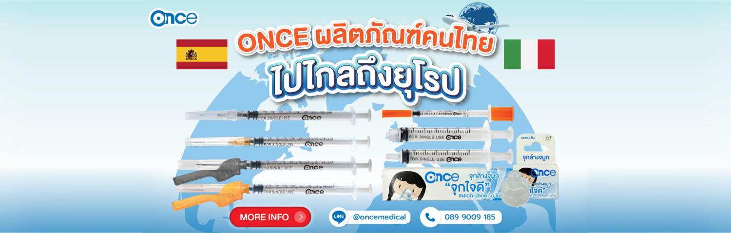 banner_once_medical_spain_italy