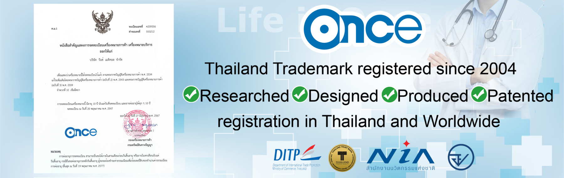 once medical trademark