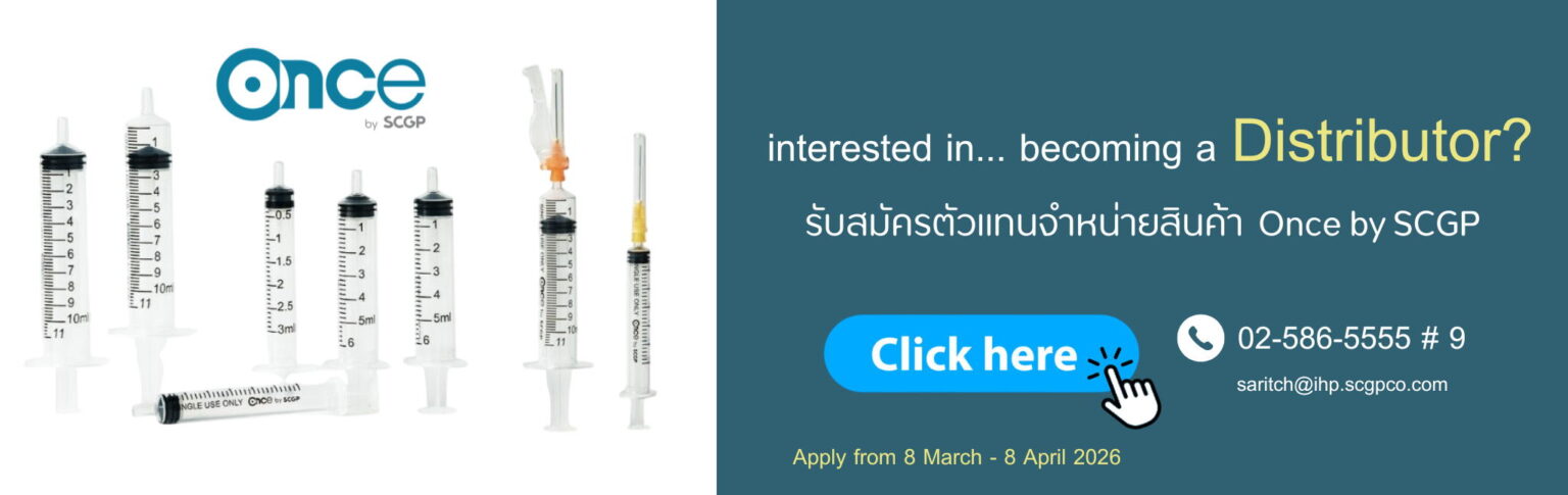 become a once medical distributor