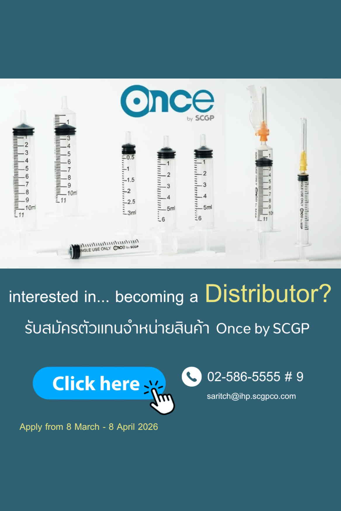 become a distributor for once medical