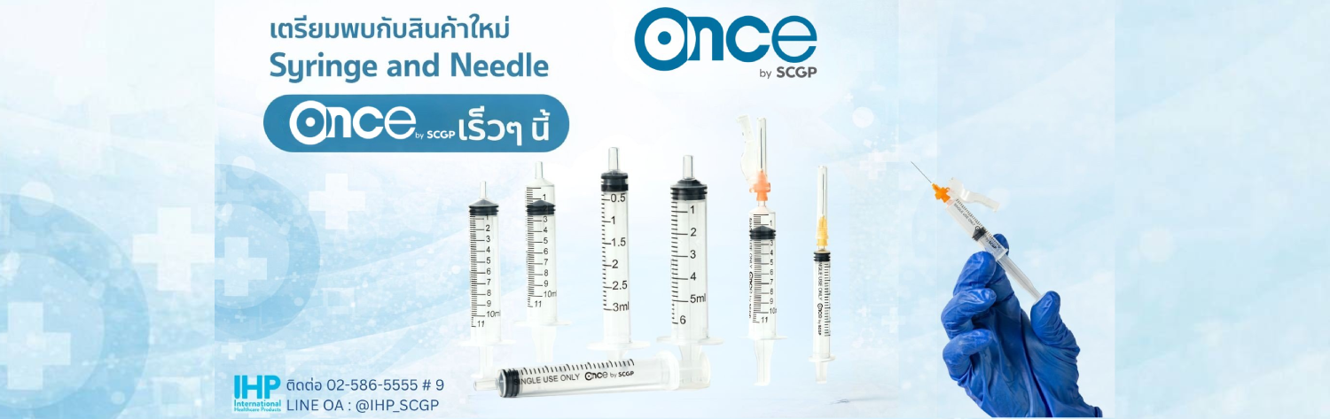 โครงการใหม่